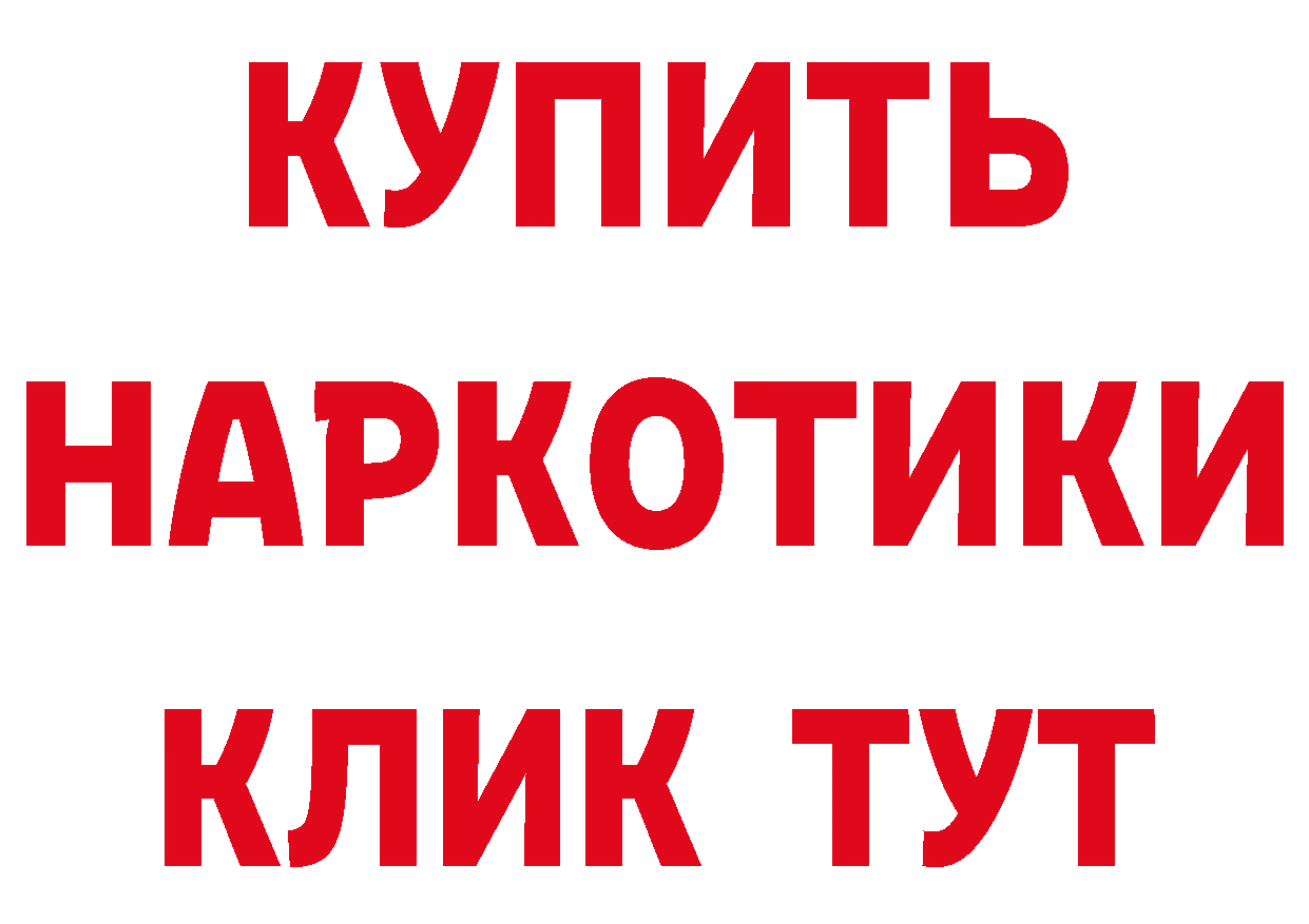 Бутират вода вход площадка кракен Жиздра